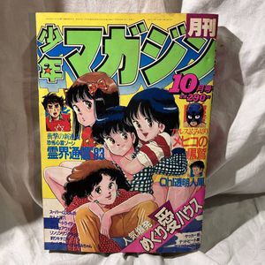 ハートキャッチいずみちゃんの値段と価格推移は？｜7件の売買データ