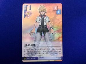 キングダムハーツTCGの値段と価格推移は？｜5件の売買データから