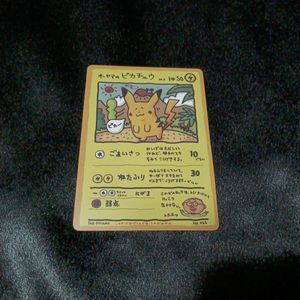 オーヤマのピカチュウのYahoo!オークション(旧ヤフオク!)の相場・価格