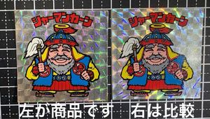 シャーマンカーンのYahoo!オークション(旧ヤフオク!)の相場・価格を