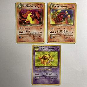 ギャロップ　旧裏 旧裏面 ギャロップのYahoo!オークション(旧ヤフオク!)の相場・価格を