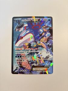 【世界14枚‼️ 超希少‼️】カイオーガ⭐︎ ホロンの研究塔 PSA7 アンリミ カイオーガEXの値段と価格推移は？｜39件の売買データからカイオーガEX