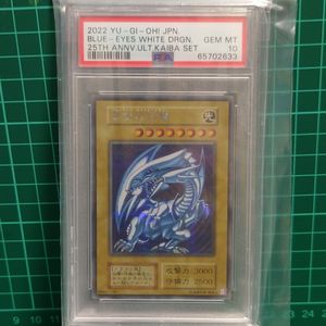 海馬セットのYahoo!オークション(旧ヤフオク!)の相場・価格を見る