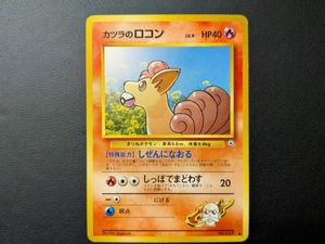 カツラのロコンの値段と価格推移は？｜3件の売買データからカツラの
