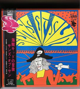 433位 LP オリジナル サンズ・オブ・サン 海賊キッドの冒険 柳田ヒロ MAO 見本盤 SF1020