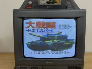 SHARP スーパーファミコン内臓テレビ14インチSF1 ジャンク品修理前提 Yahoo!オークション - SFC SHARP SF1 スーパーファミコン内臓テレビ 1