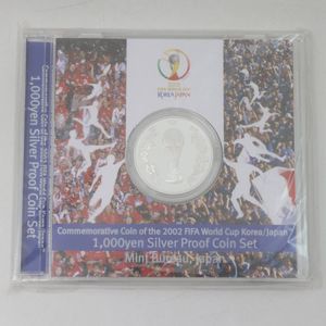 2002FIFAワールドカップ™ 純銀(セット)の中古価格は49,408円｜記念硬貨