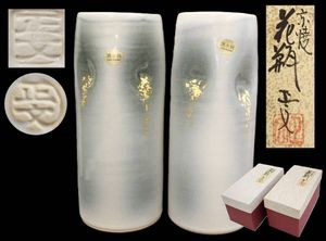 藤平正文の値段と価格推移は？｜5件の売買データから藤平正文の価値が