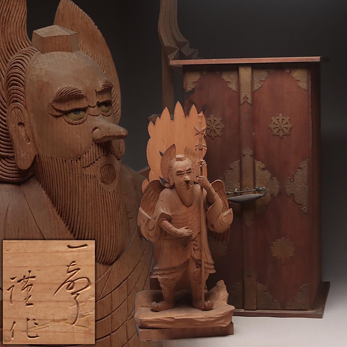 FG668 時代【彫刻家 矢守一声 作】木彫「護法魔王尊」錺金具打角形厨子