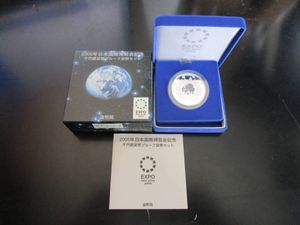 2005年　日本国際博覧会　純銀レリーフインゴットと記念切手 2005年日本国際博覧会 純銀の中古価格は24,831円｜記念硬貨の新品