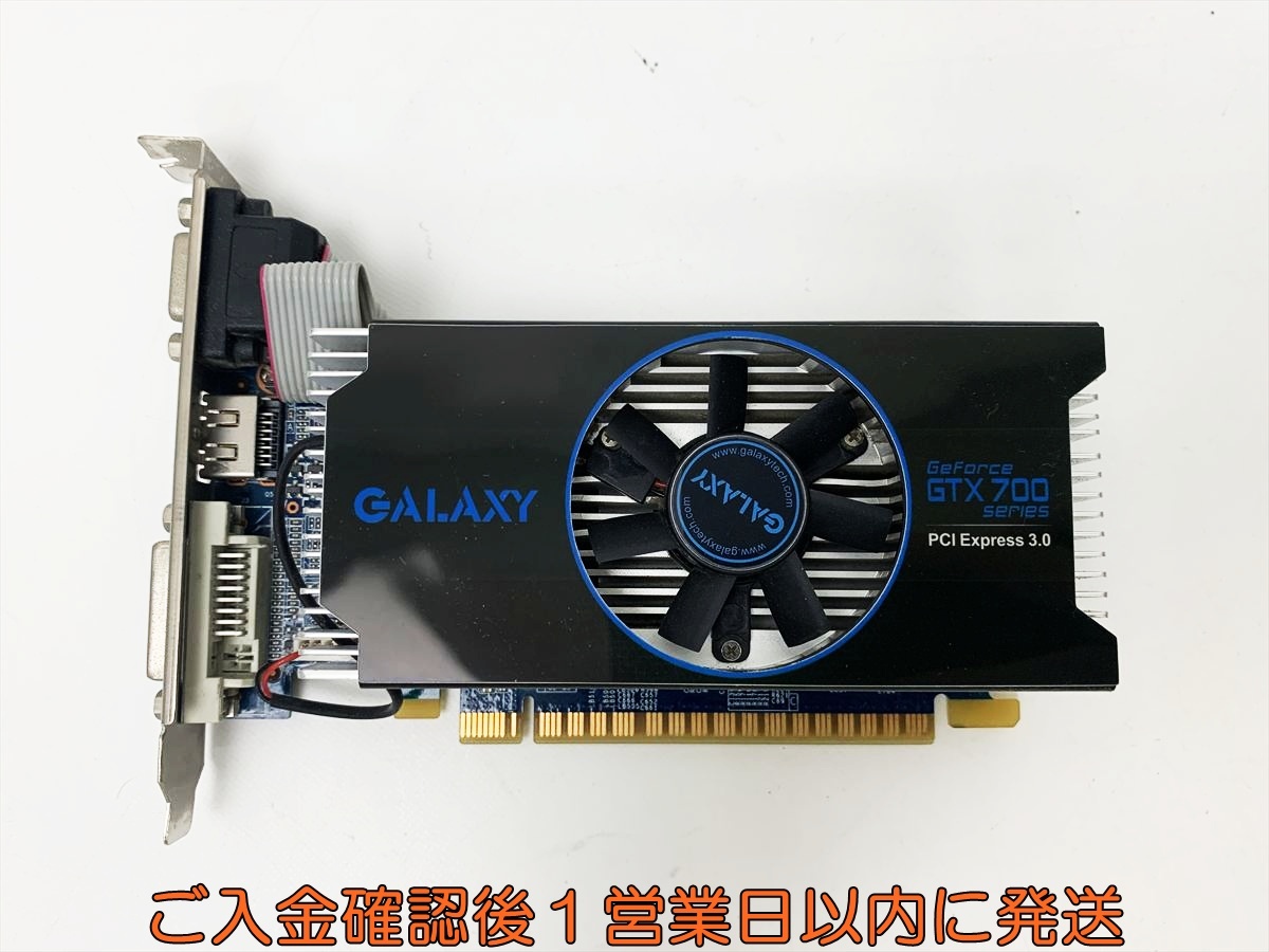 GTX750Ti グラフィックボードの値段と価格推移は？｜64件の売買データ 