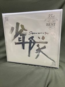 26位 【未開封・未使用】少年隊 35th Anniversary BEST PLAYZONE BOX 1986-2008 完全受注盤 5C