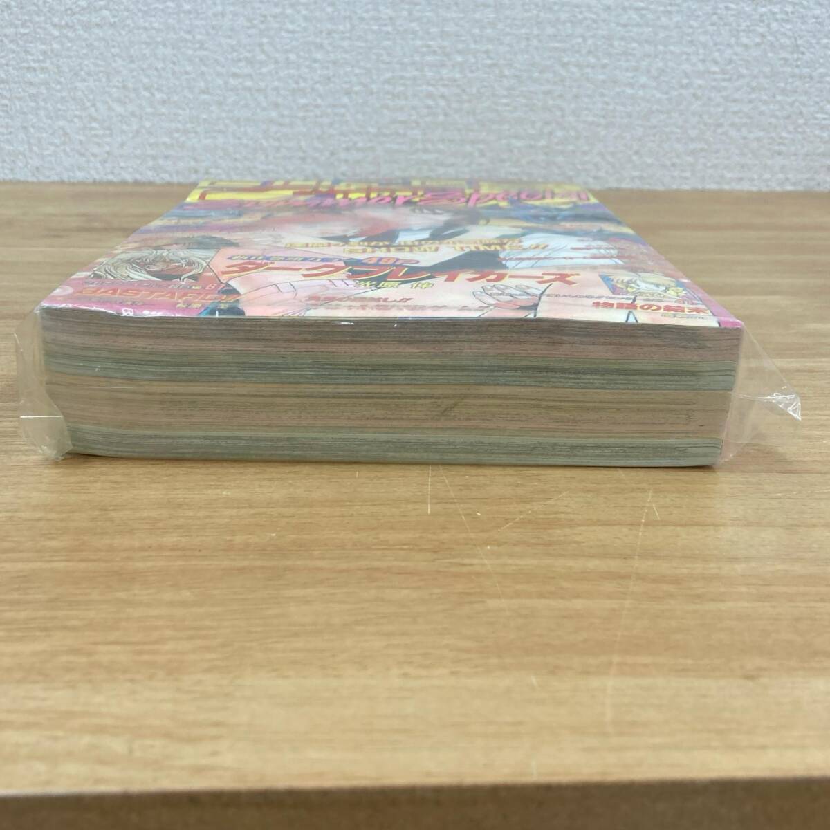 当時物】集英社 1996年8日4日 サマースペシャル 特別編集増刊号 週刊
