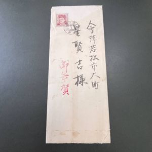 年賀状 昭和のYahoo!オークション(旧ヤフオク!)の相場・価格を見る