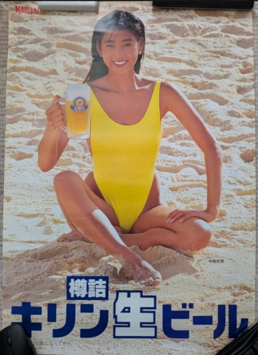【中島史恵】　キリンビール　水着　ポスター 当時もの】中島史恵『KIRIN生ビール』B2ポスター ハイレグ 水着 ビキニ