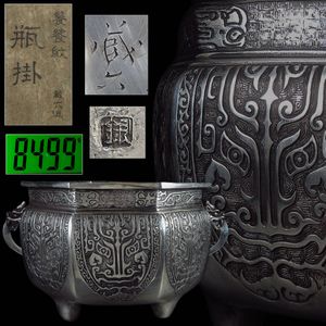 骨董 火鉢のYahoo!オークション(旧ヤフオク!)の相場・価格を見る