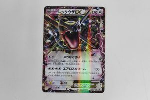 レックウザEX ポケモンカードの値段と価格推移は？｜417件の売買データ