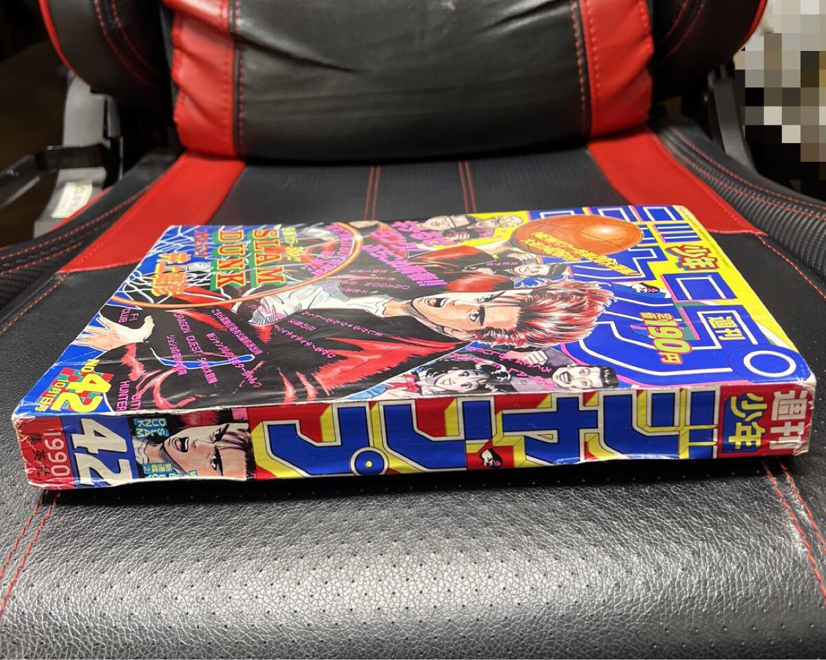週刊少年ジャンプ スラムダンク 新連載 SLAM DUNK 井上雄彦 桜木花道