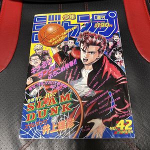 1990年 週刊少年ジャンプの値段と価格推移は？｜95件の売買データから