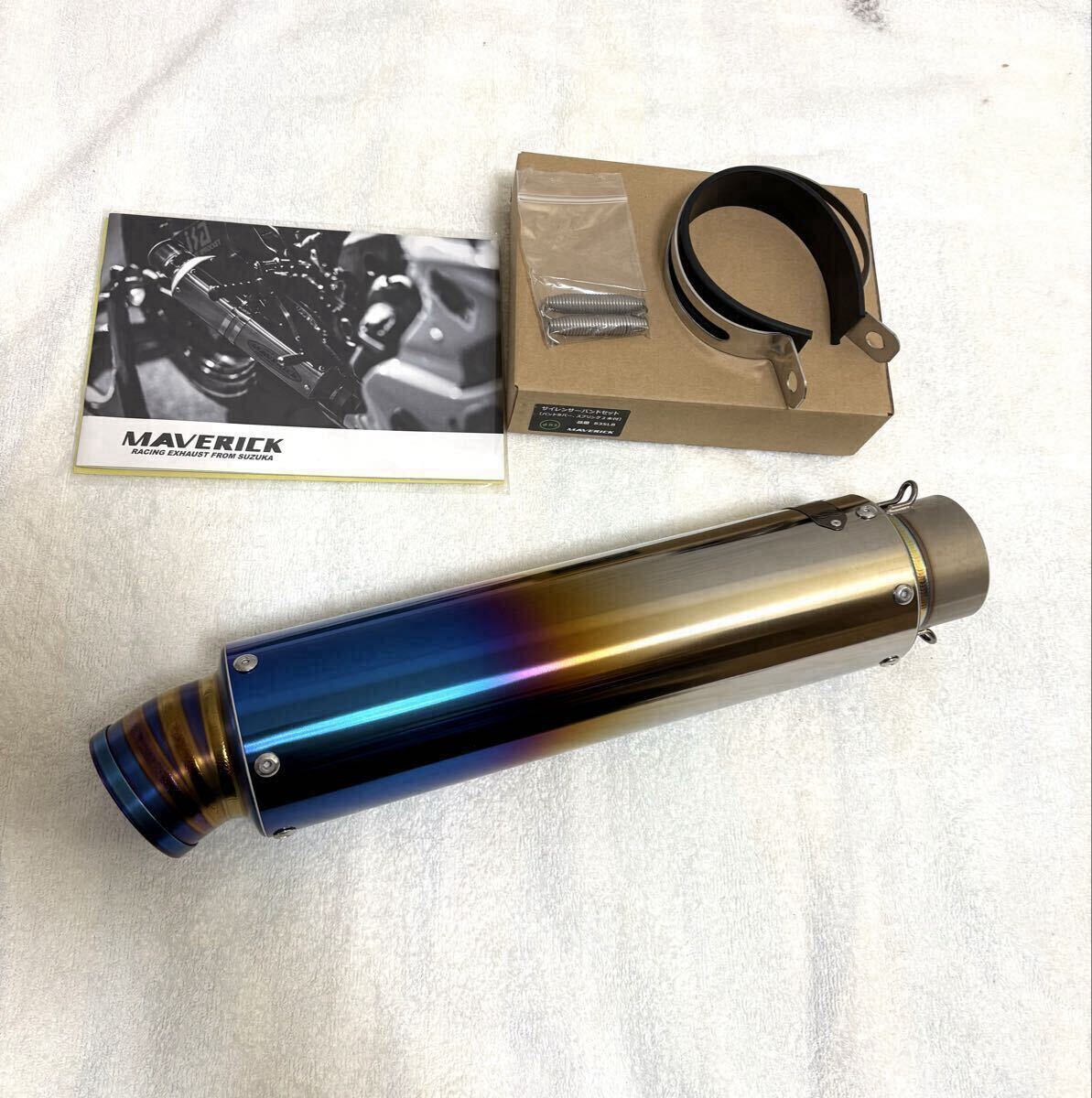 送無 超極上 マーベリック チタン サイレンサー 60.5 mv83 ZRX1200DAEG