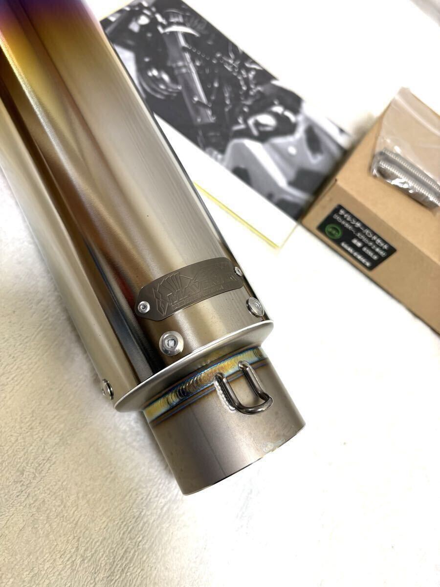 送無 超極上 マーベリック チタン サイレンサー 60.5 mv83 ZRX1200DAEG