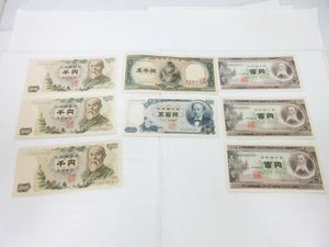 伊藤博文 100円札のYahoo!オークション(旧ヤフオク!)の相場・価格を
