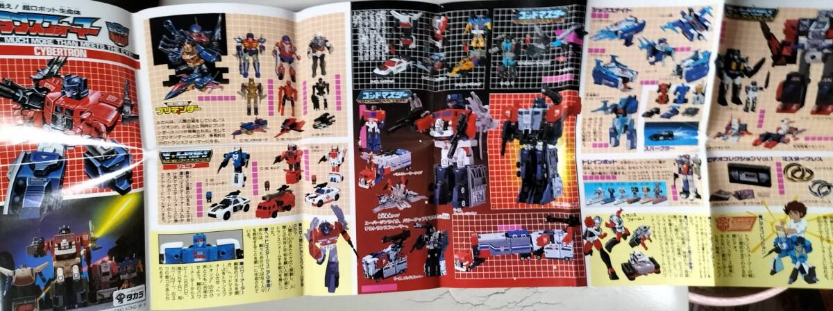 タカラ トランスフォーマー 超神マスターフォース カタログ&チラシ