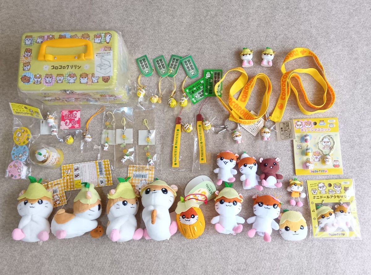 サンリオ コロコロクリリン ぬいぐるみ マスコット アクセサリー