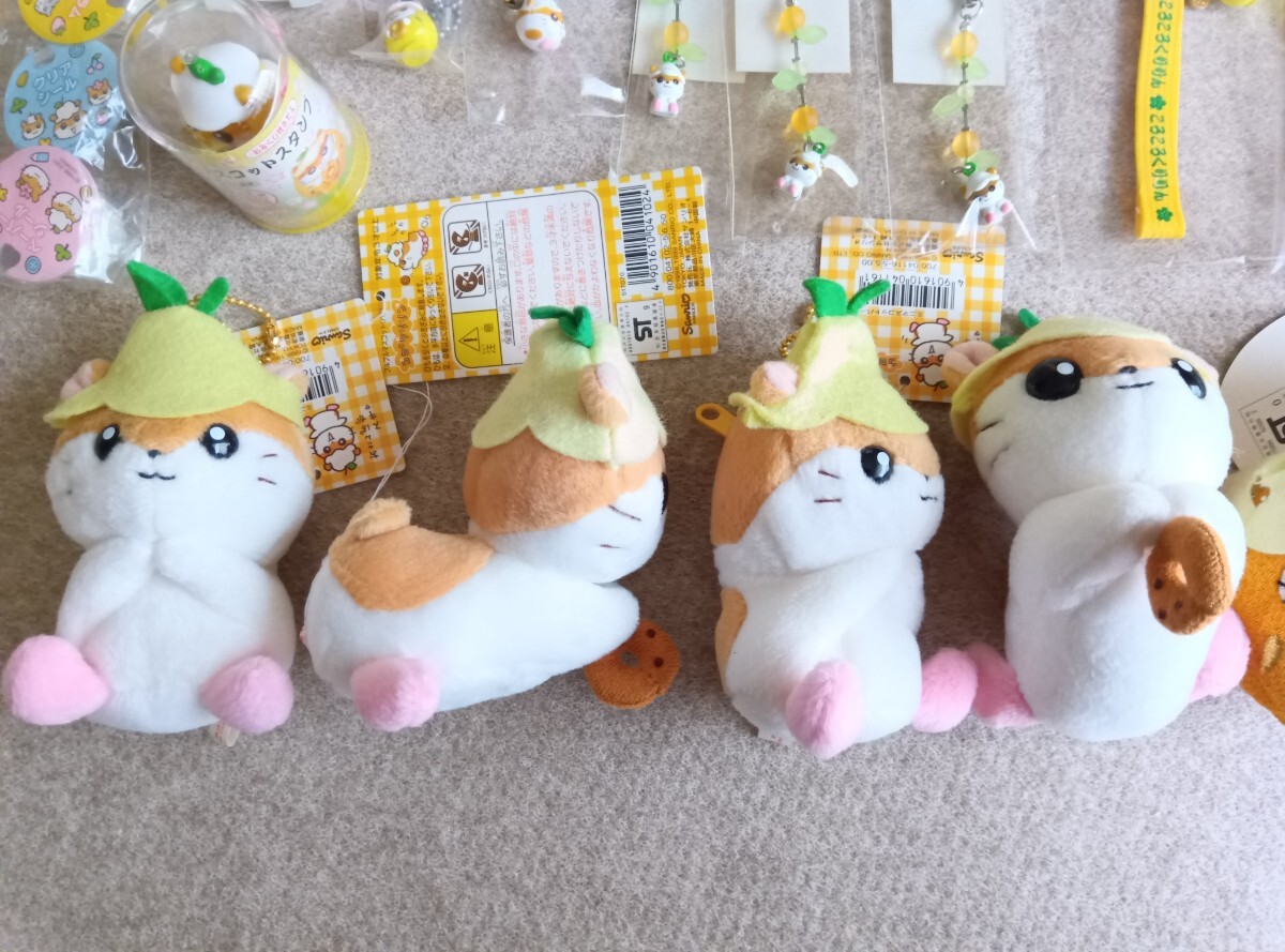 サンリオ コロコロクリリン ぬいぐるみ マスコット アクセサリー
