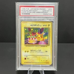 旧裏ポケモンカードの値段と価格推移は？｜1365件の売買データから旧裏