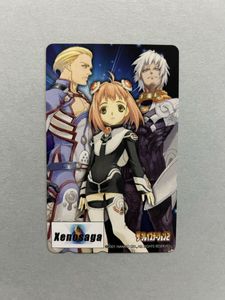 ゼノサーガ M.O.M.O.の値段と価格推移は？｜2件の売買データから