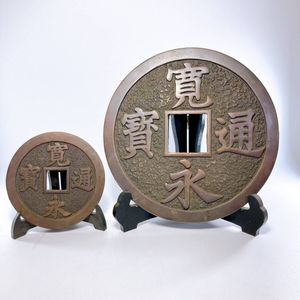 寛永通宝 置物の値段と価格推移は？｜7件の売買データから寛永通宝