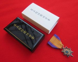 第五級防衛功労章の値段と価格推移は？｜6件の売買データから第五級