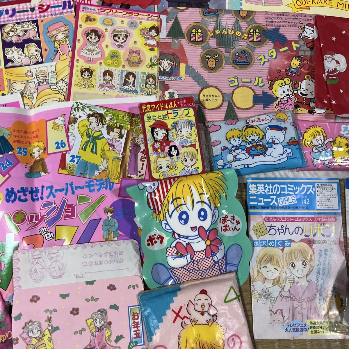 少女漫画 りぼん なかよし 付録 まとめ売り 昭和レトロ 平成レトロ