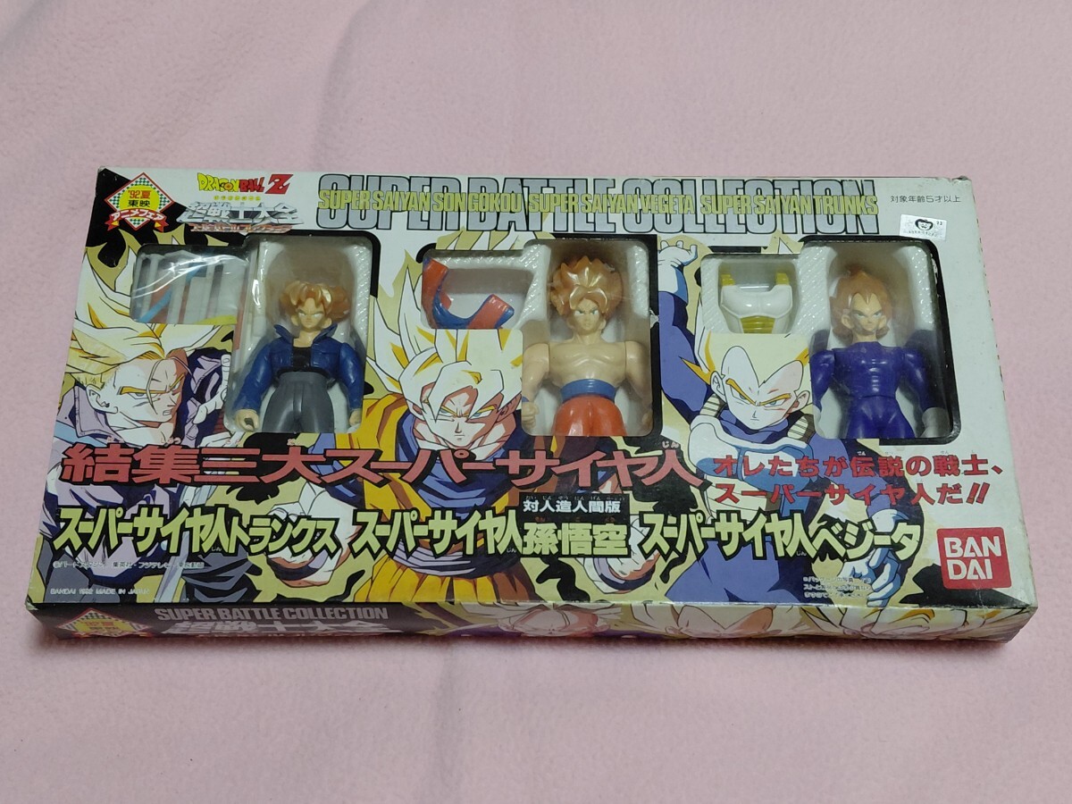 中古・未使用品】バンダイ ドラゴンボールZ超戦士大全 スーパーバトル