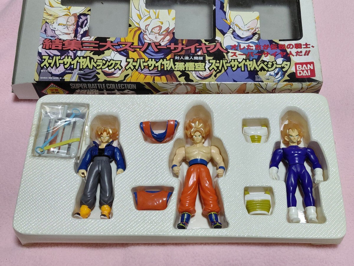 中古・未使用品】バンダイ ドラゴンボールZ超戦士大全 スーパーバトル