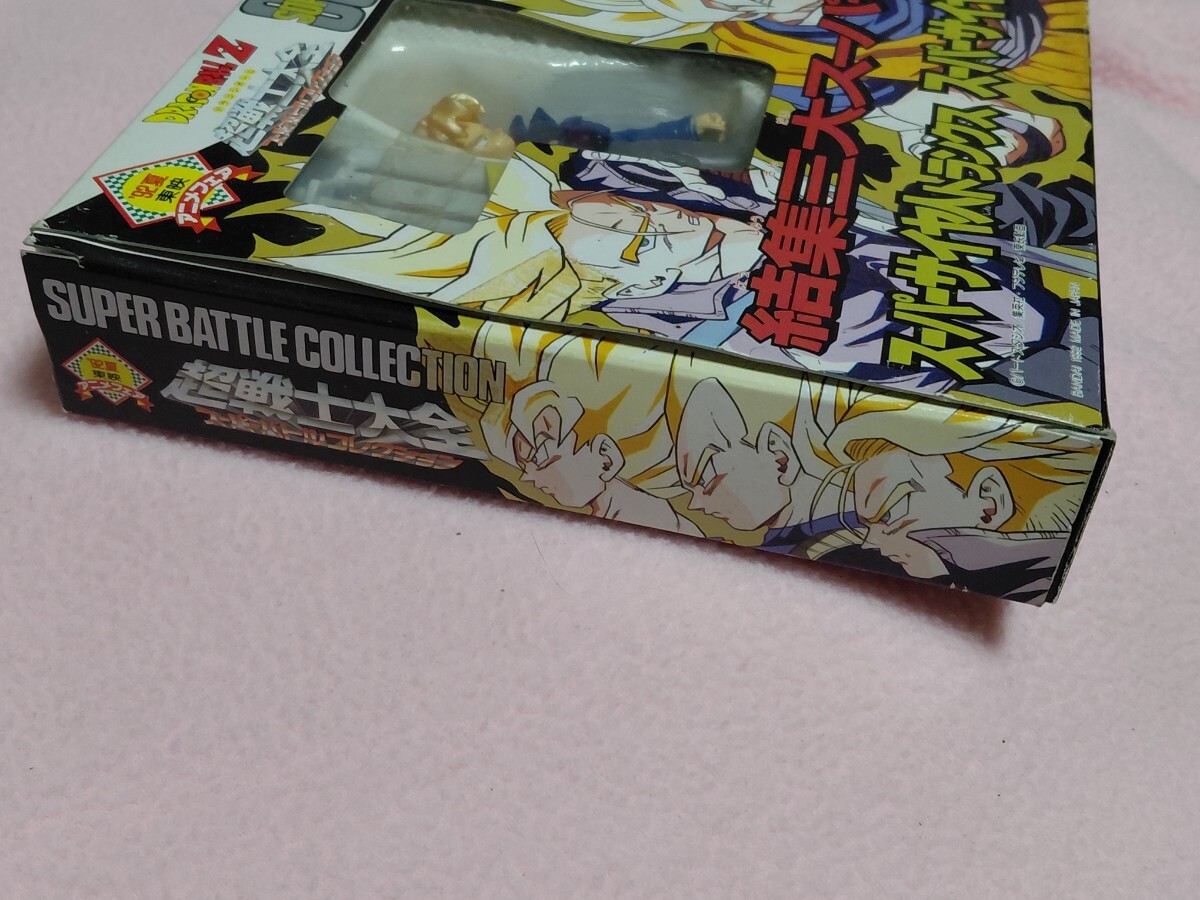 中古・未使用品】バンダイ ドラゴンボールZ超戦士大全 スーパーバトル