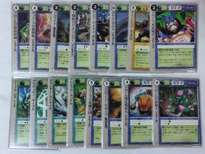 モンスターコレクションTCGの値段と価格推移は？｜34件の売買データ