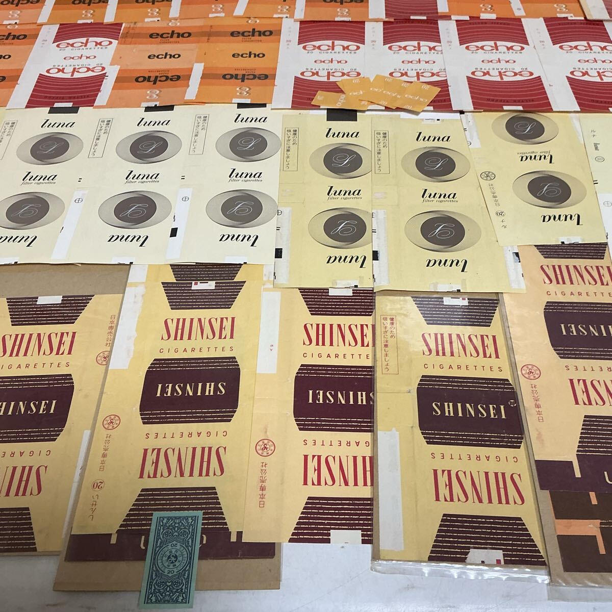 昭和レトロ 日本専売公社 たばこパッケージ 大量まとめ売り 当時物