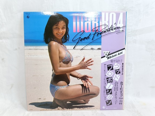 ♪水着ジャケ 倉田まり子 グッドプロポーション LPレコード 美盤