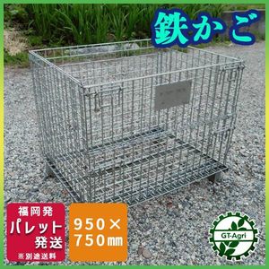 鉄かごの値段と価格推移は？｜12件の売買データから鉄かごの価値が 