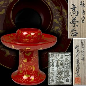 朱 輪島塗のYahoo!オークション(旧ヤフオク!)の相場・価格を見る