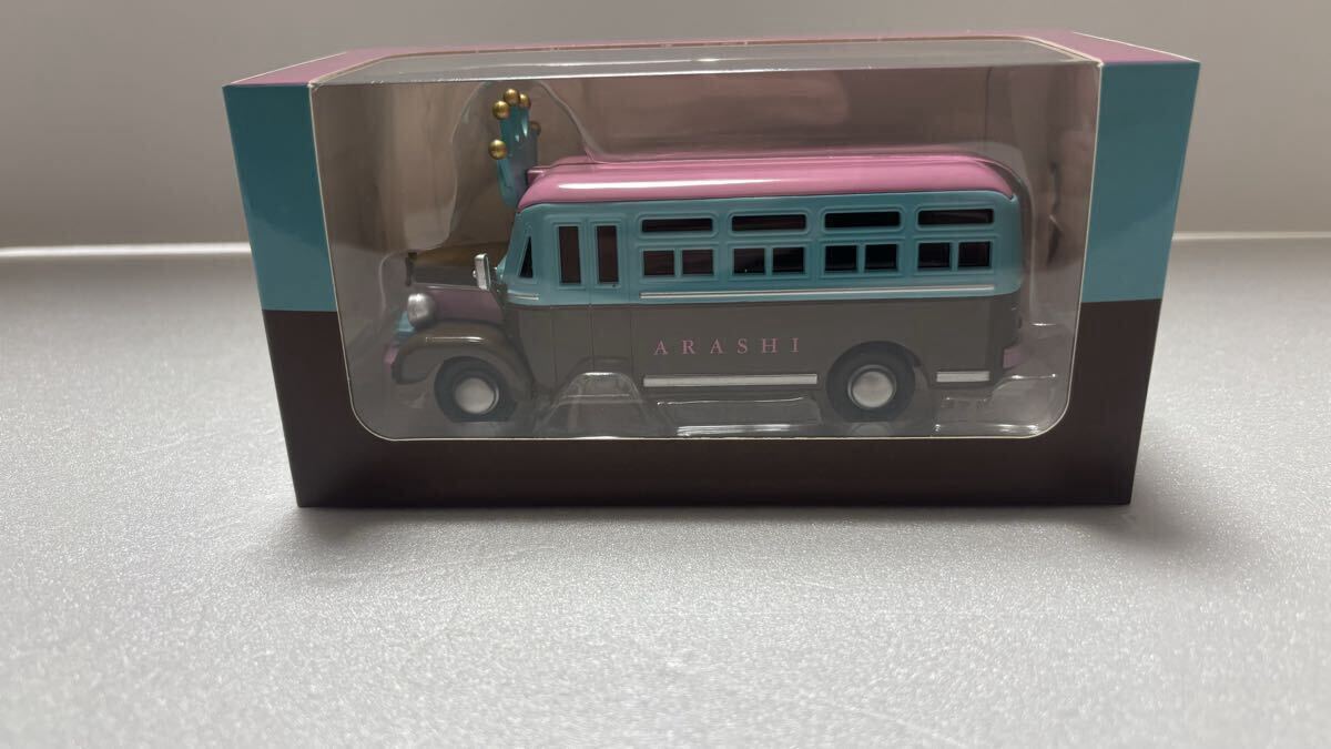 ARASHI 嵐 バス 嵐を旅する展覧会 ミニカー5×20 ダイキャストカー(嵐
