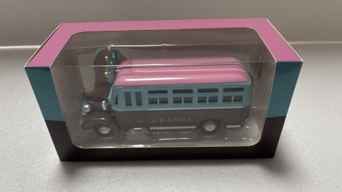 ARASHI 嵐 バス 嵐を旅する展覧会 ミニカー5×20 ダイキャストカー(嵐