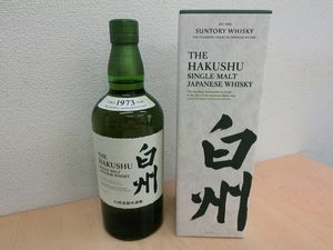 白州1973の値段と価格推移は？｜6件の売買データから白州1973の価値が