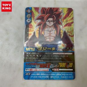ドラゴンボール データカードダス ゴジータの値段と価格推移は？｜13件