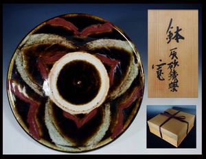 河井 寛次郎の値段と価格推移は？｜244件の売買データから河井 寛次郎