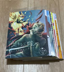ヒロアカ同人誌の値段と価格推移は？｜2件の売買データからヒロアカ