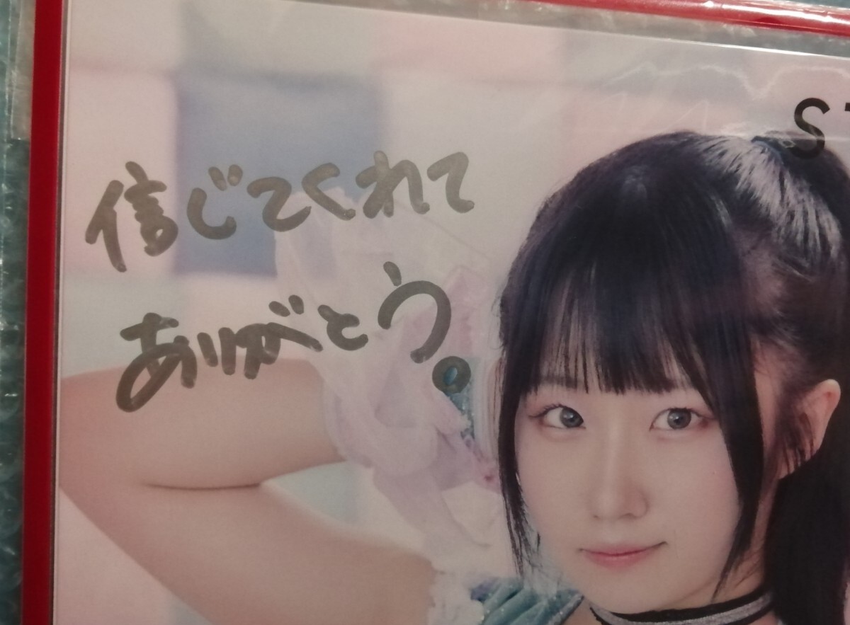 スターダム 2025年12月 玖麗さやか 直筆 コメント サイン入 ポート