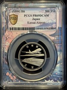 関西国際空港開港記念 白銅の中古価格は4,824円｜記念硬貨の新品・中古